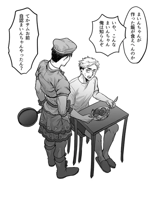 別垢に載せてたけど消しちゃったので載せれそうなやつを再掲
⚠️女装 