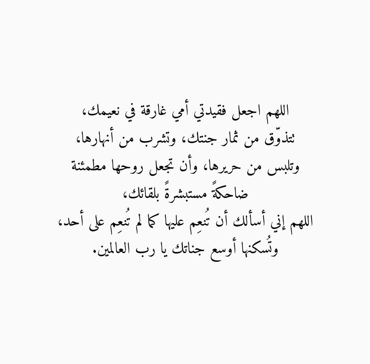 HaifaAlSh's tweet photo. https://t.co/W4Bikp7vWP