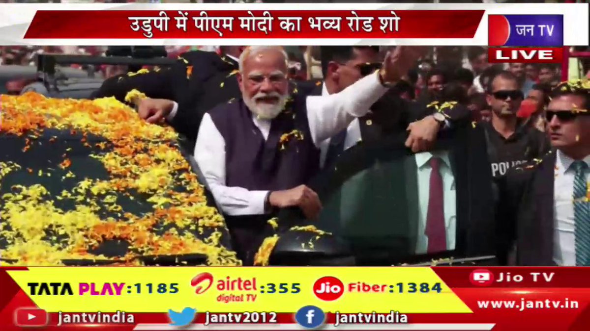 JANTV2012's tweet image. PM Modi Live | पीएम नरेंद्र मोदी का कर्नाटक दौरा, उडुपी में पीएम मोदी का रोड शो | JAN TV

youtu.be/tGs3ChOFgbM

#pmnarendramodi #modilive #modilivetoday #roadshow #karnataka #bjpnews #bjp4india #jantvdigital @narendramodi @PMOIndia_RC @BJP4India @sksurana_jantv #Jantv_mkp