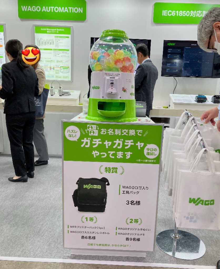 #WAGOガチャ 参加賞のキーホルダーは、#鉄道技術展 限定🚅でお配りしているものなのですが、今回も「可愛い」と好評💘2年前は早々に無くなってしまったので、今年はたんまり持ってきております🎅🎁