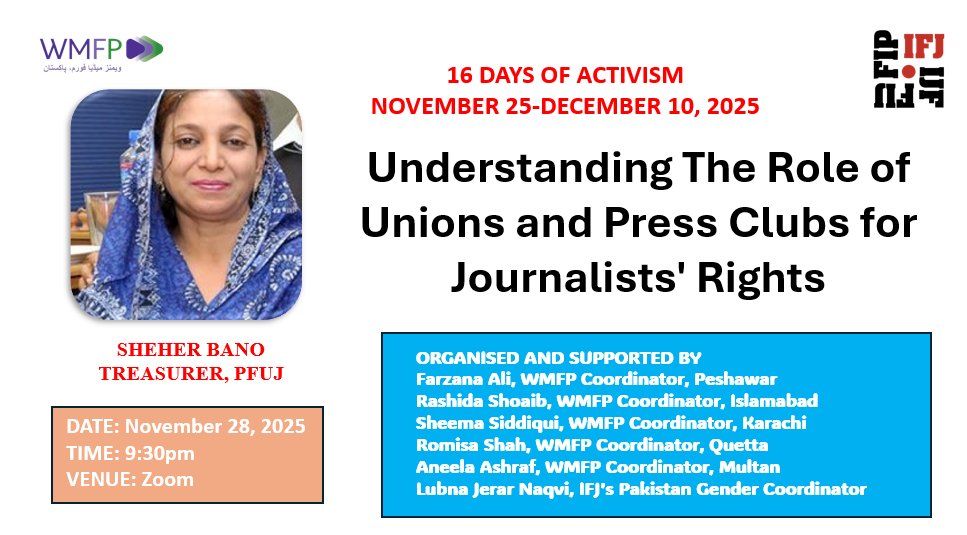 Women's Media Forum Pakistan tweet media