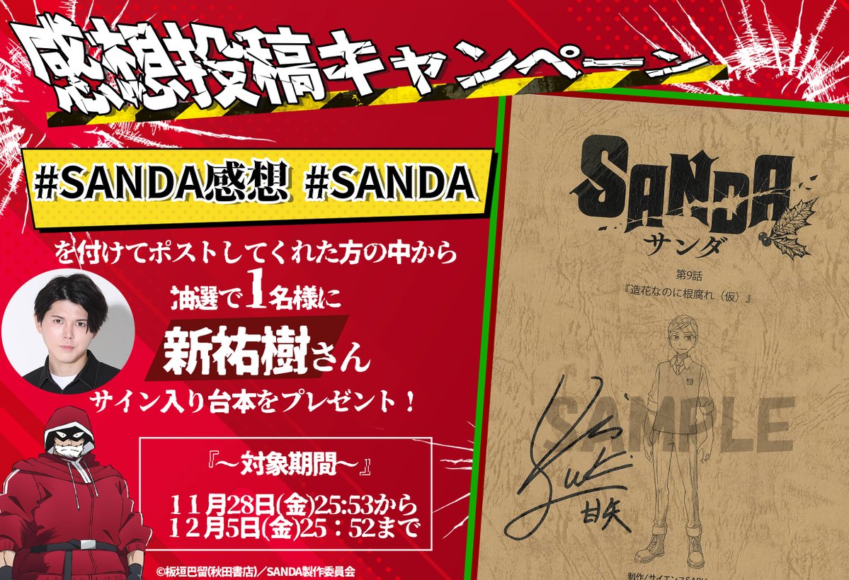 serpentcross (@iovogliopiacere) / Posts / X