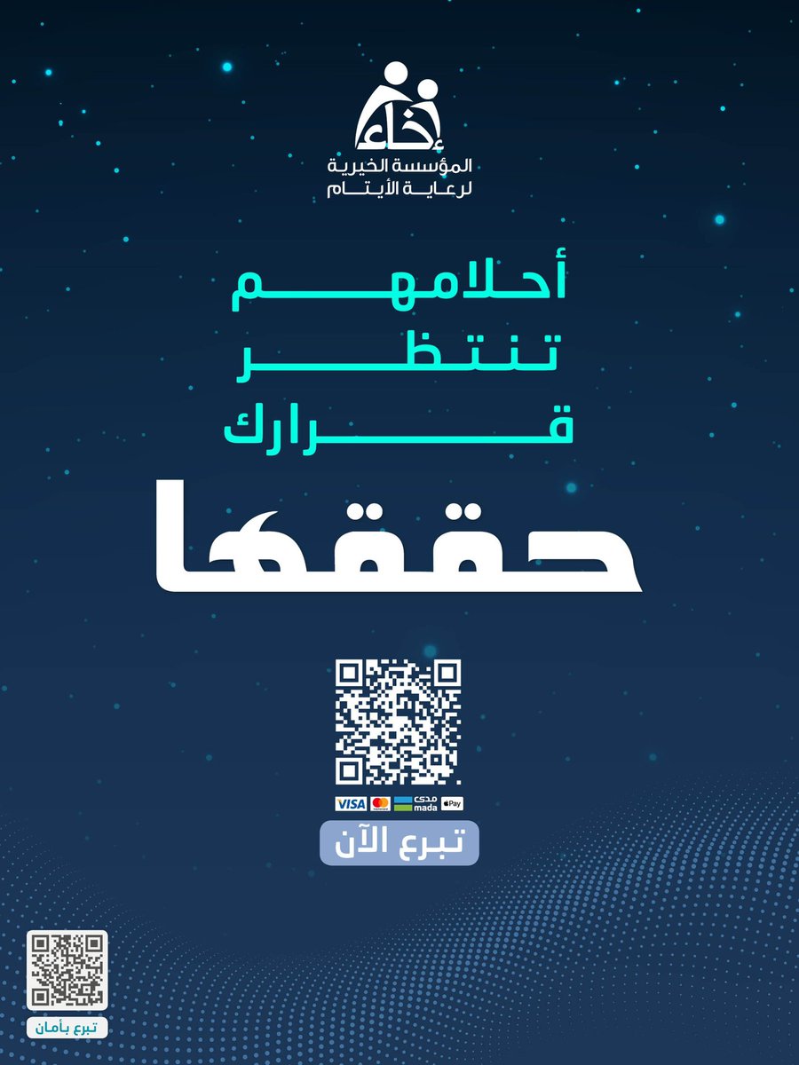 EkhaaSA_'s tweet image. #التأهيل طريقٌ للتمكين 💼✨

ساهم في تمكين مستفيد من #عسير يسعى للحصول على شهادة احترافية تعزّز فرصه الوظيفية وتسانده في بناء مستقبله المهني.

ابدأ بالأثر اليوم 🔗✨
store.ekhaa.org.sa/p/140143

#حققها | #أمنيات_تتحقق