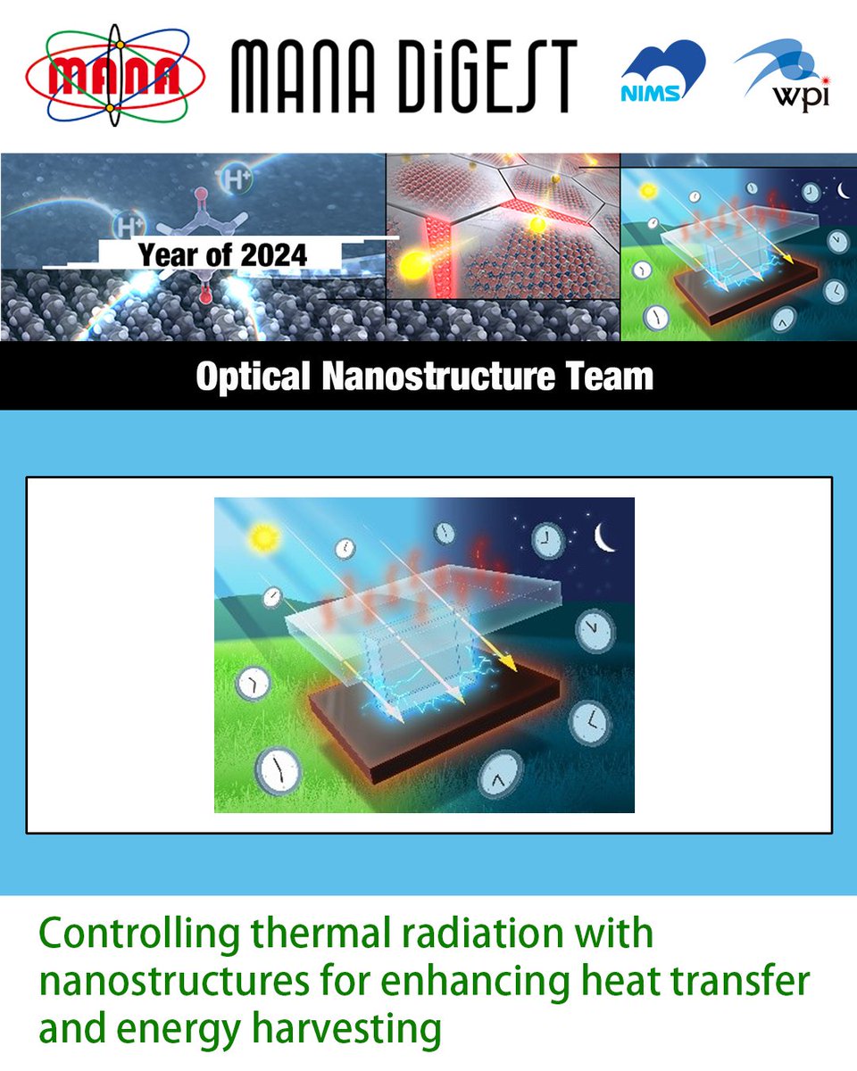 ナノアーキテクトニクス材料研究センター（MANA） (@wpi_mana) / Posts / X