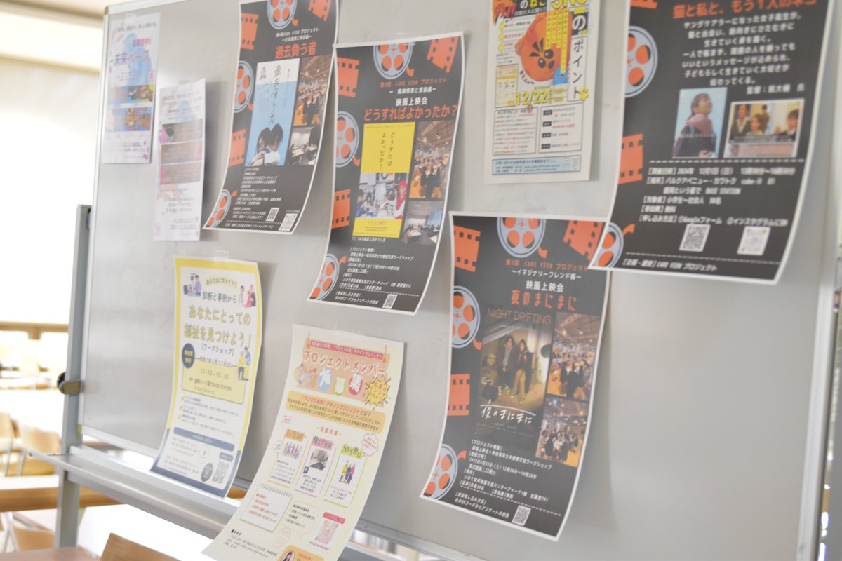 Iwate_puPR's tweet image. #岩手県立大学 #未来ベース 
本日も３階食堂で＼超！開館中！！／

勉強📝も、おしゃべり🗣️も、エンタメ🎲も！
全てが詰まった空間にぜひお越しください！！