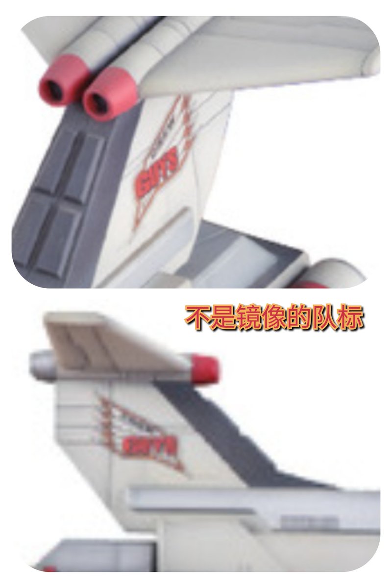 leetraman3's tweet image. 这样凤凰号就算完成了。
在制作装载号尾翼上面的队徽贴图时，注意到了CREW GUYS队徽不是单纯的镜像，而是专门设计了另一侧的队徽。
#ウルトラマンメビウス #Blender