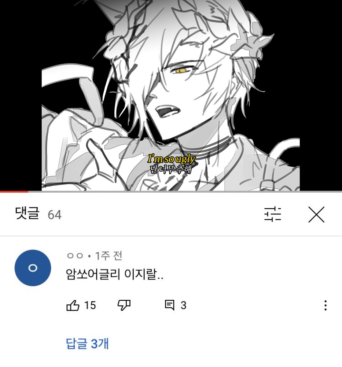 HurryPrau's tweet photo. 저쪽에 올리기 애매했던것들,....... https://t.co/YiGnvbFKcf