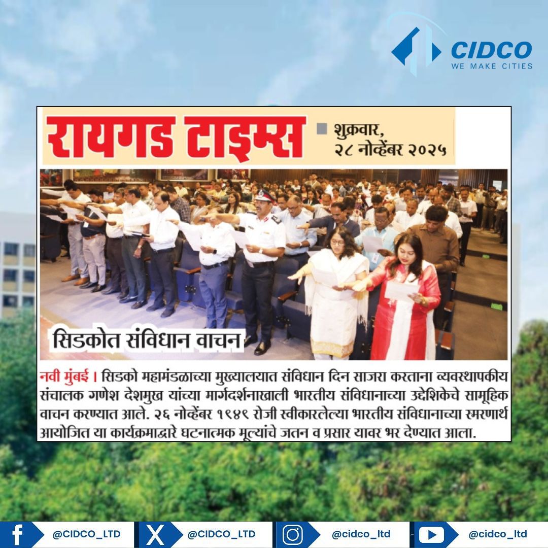 CIDCO Ltd tweet media