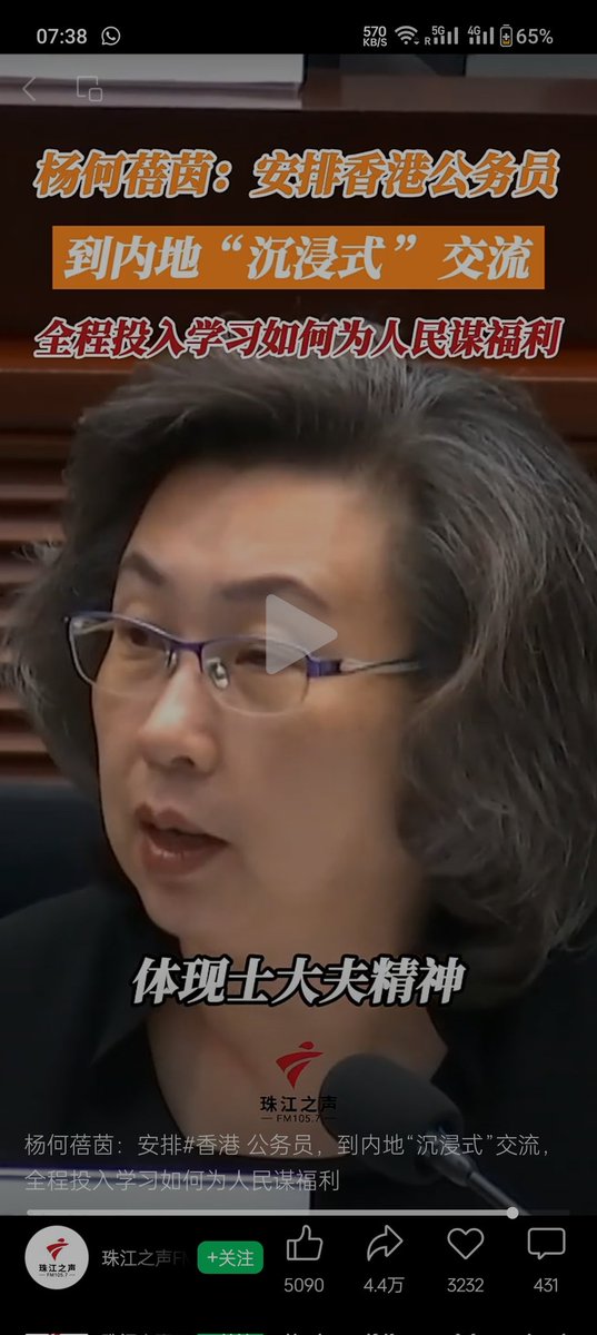 vcjavacgi2's tweet image. 香港大火，投诉n个部门，几百个回合，政府部门大陆化。士大夫精神学到了。