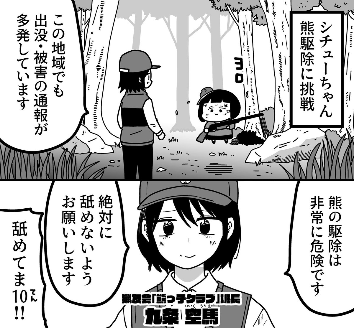 ネーム← →ペン入れ中です。 