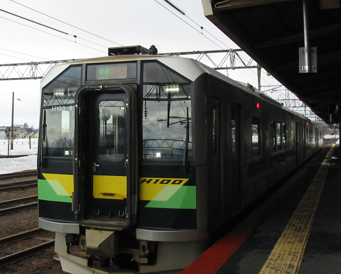 行き先板☆看板☆手稲、滝川、岩見沢 サボ 行先板】（表）岩見沢 FOR