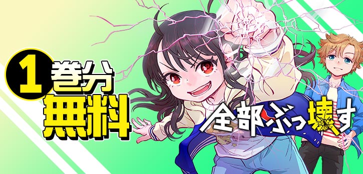 少年ジャンプ＋ (@shonenjump_plus) / Posts and Replies / X