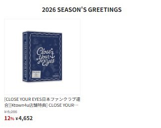 closeyoureyes クルユア マージンシャン ツーショット 個サ サイン CLOSEYOUREYES マージンシャン サイン会 close your eyes CYE 上海