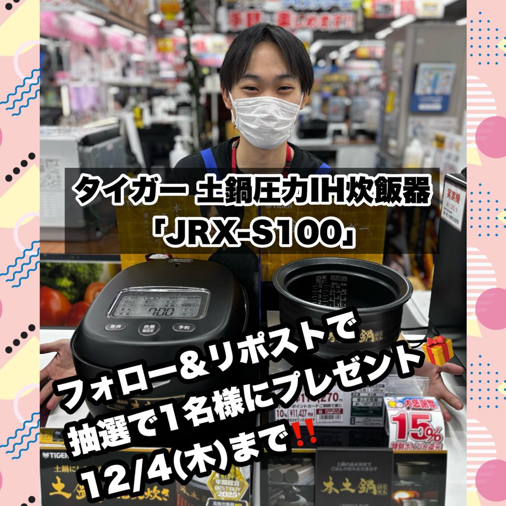 yukkoちゃん専用ページ 𝗒𝗎𝗄𝗄𝗈🍬 (@_yukko25) / Posts / X