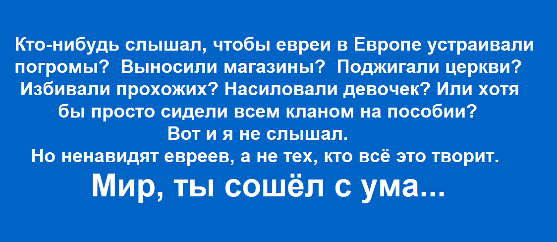 Возражения не принимаются