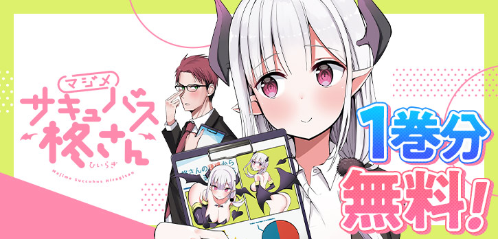 少年ジャンプ＋ (@shonenjump_plus) / Posts and Replies / X