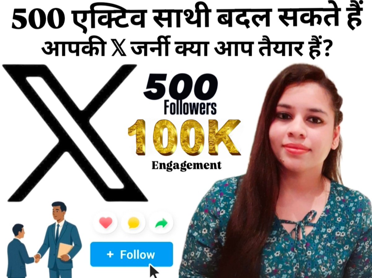 बहुत लोग हर दिन यही सोचते रहते हैं कि क्या पोस्ट डालूँ जो वायरल हो जाए।

लेकिन हक़ीक़त यह है कि सिर्फ अच्छा कंटेंट काफी नहीं होता… उससे भी ज़्यादा ज़रूरी होता है  साथ, सपोर्ट और सच्चा सहयोग।

जब तक अपने लोग साथ में खड़े न हों, कोई भी पोस्ट आगे नहीं जा सकती।

अगर मेरे पास सिर्फ