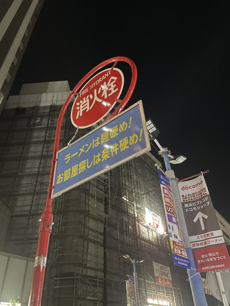 戦極40章韻硬めで頑張ります🔝