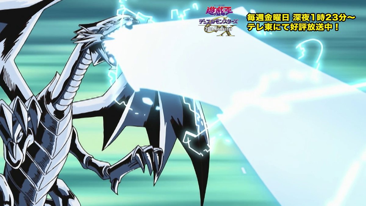 ◤遊⭐️戯⭐️王デュエルモンスターズGX 𝟐𝟎𝐭𝐡 𝐑𝐞𝐦𝐚𝐬𝐭𝐞𝐫