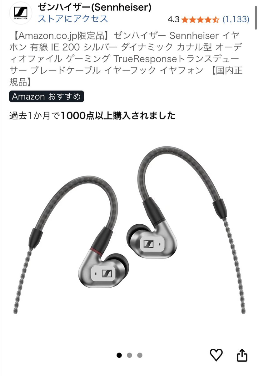 IORI (@iorhythmical) / Posts / X