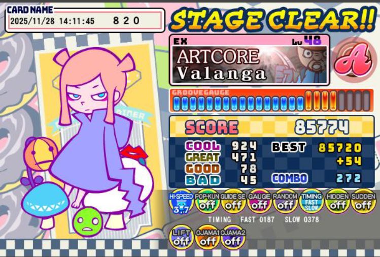 伸び伸びリザルト② 明鏡止水は◇取りたい〜😭 なーんか所々こぼし