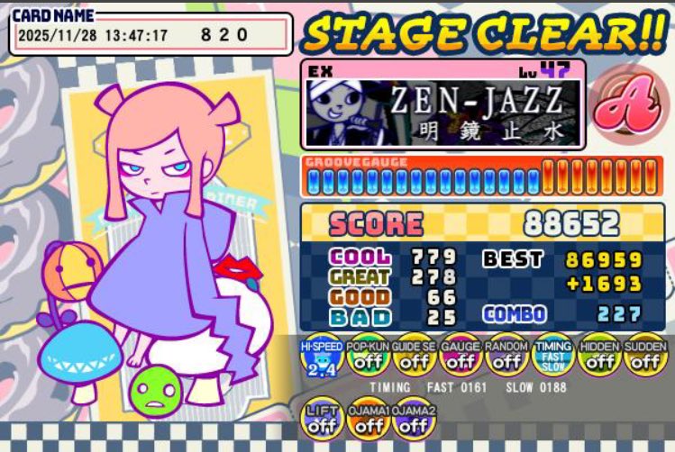 伸び伸びリザルト② 明鏡止水は◇取りたい〜😭 なーんか所々こぼし