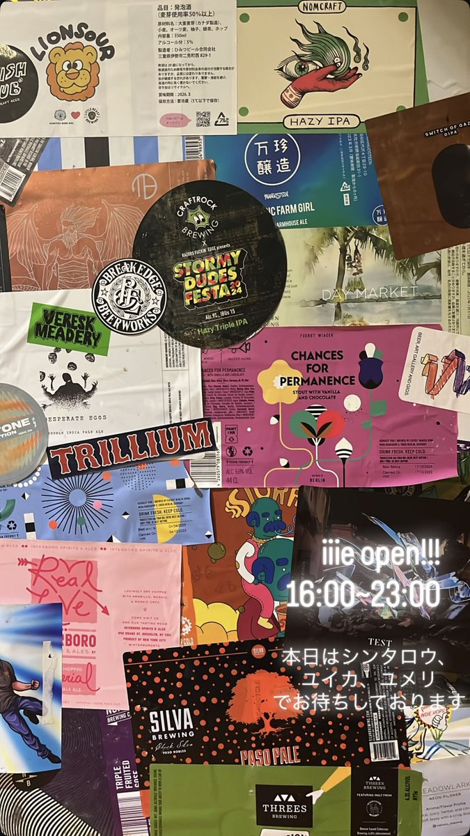 iiie open!!!
16:00~23:00

本日はシンタロウ、ユイカ、ユメリ
でお待ちしております！