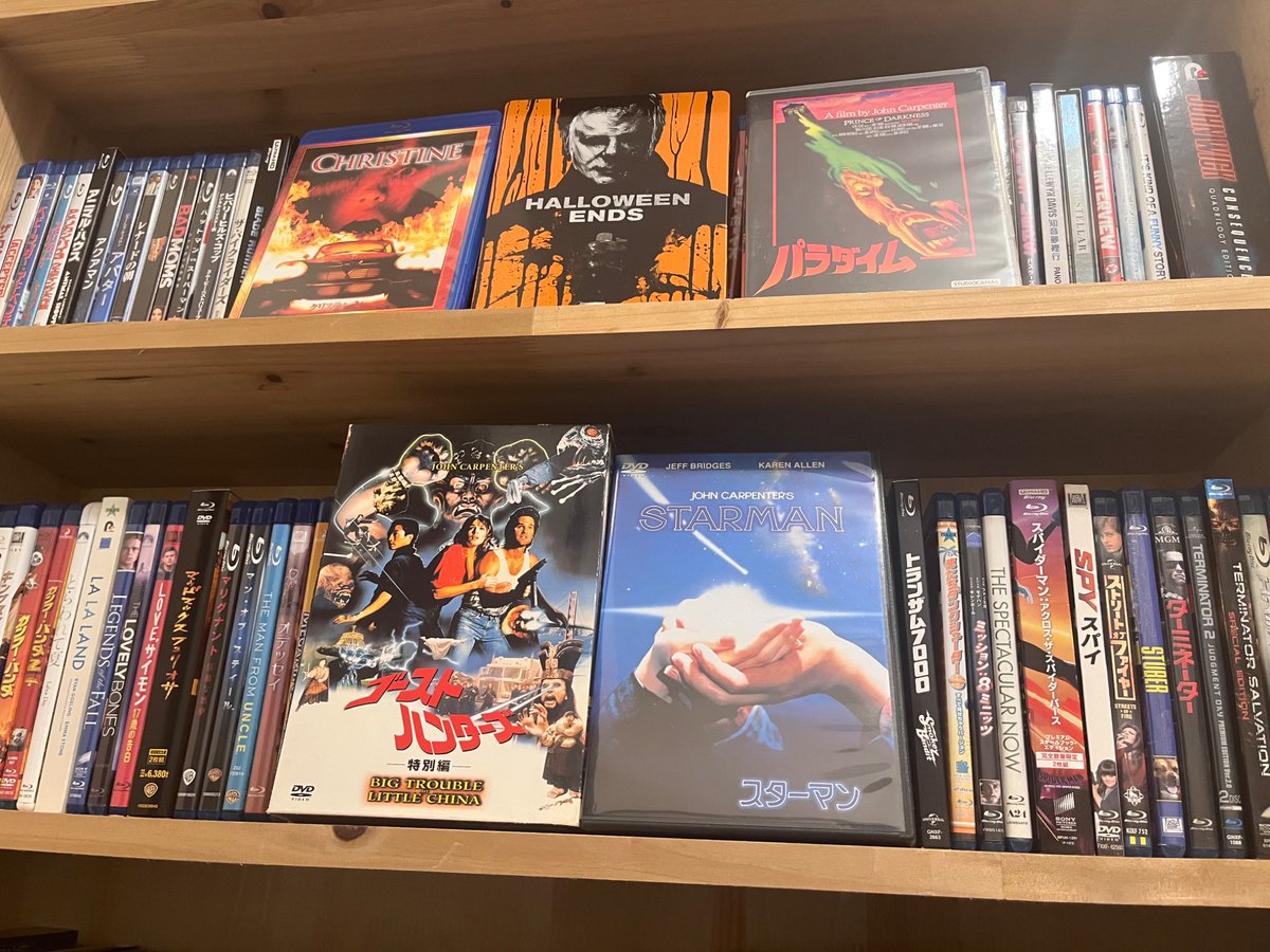 我が家のジョンカーペンター映画コレクション。(エンズは製作だけど