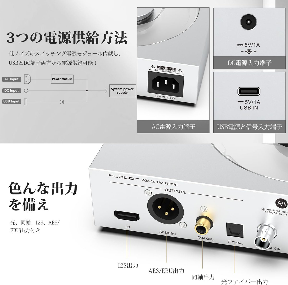 SMSLJapan's tweet photo. MQA-CDプレーヤー、「PL200T」

▫️自社開発P.A.S.S.システム
▫️クロック入力
▫️３種類給電方式
▫️オープンカバー再生モード
▫️ピアノキーデザイン

ロスレス解読・オリジナル音場で、一音一音に細部のロマンを詰め込み

🔗https://t.co/9A7TO6ag1h

#SMSL　＃cdプレーヤー https://t.co/rYr4b3bzze