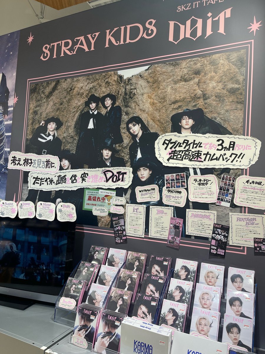 StrayKids】 「𝐒𝐊𝐙 𝐈𝐓 𝐓𝐀𝐏𝐄 '𝐃𝐎 𝐈𝐓' 」 🗯️ACCORDION