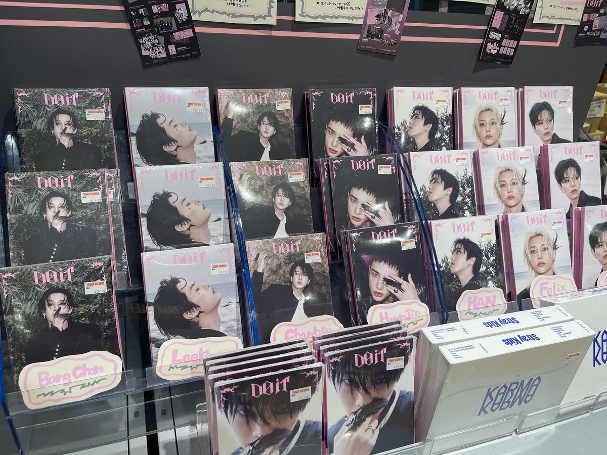 StrayKids】 「𝐒𝐊𝐙 𝐈𝐓 𝐓𝐀𝐏𝐄 '𝐃𝐎 𝐈𝐓' 」 🗯️ACCORDION