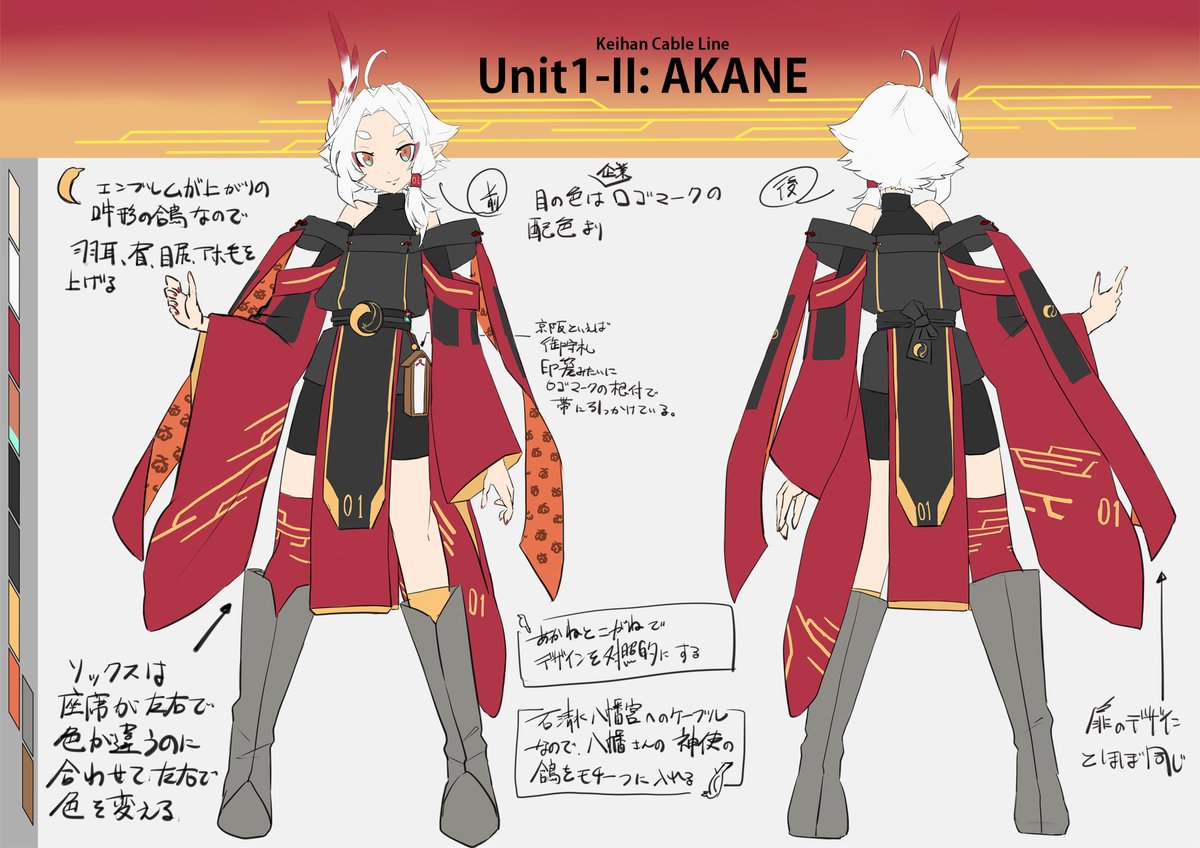 あべべ (@abebeillust) / Posts / X