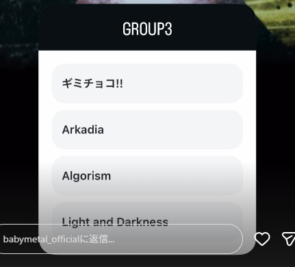 seeapple's tweet image. とても悩みましたが、Arkadiaに一票🔥🔥
#BABYMETAL