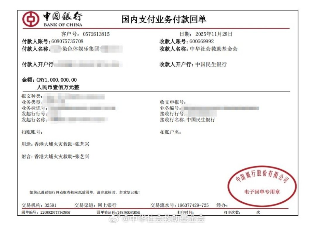 张佳 | уιχιηg'ѕ gƒ on rest. tweet media