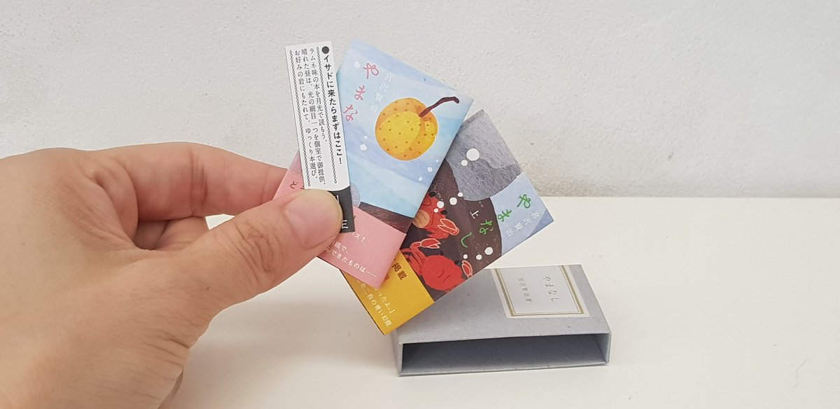 赤井都 (@kototsubo) / Posts / X