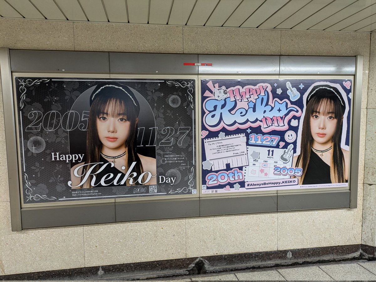 ME_I の #清水恵子 さん のお誕生日をお祝いした広告をサポートさせて