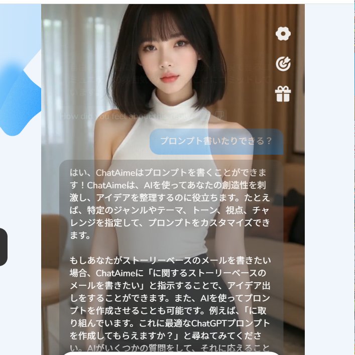 MK54556275's tweet image. #ProjectAiley

だいぶ汎用性高いですね！他のChatBOTでは回数制限がありますが、ChatAimeは回数制限無いはずなので、日常生活の補佐＋ChatGPTやGeminiの補佐としても活用できそうです。

最新のチャッピーやほかの有料版と比べると勿論劣る部分もありますが、ほんとにAIの秘書という感じです。