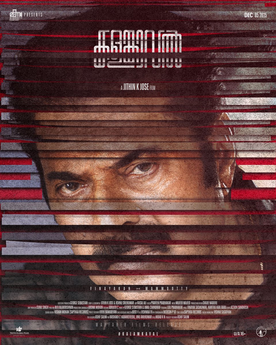 Mammootty tweet media