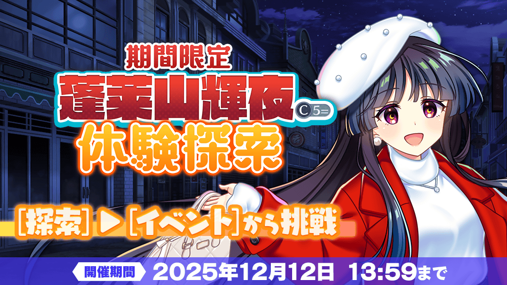 東方LostWord公式（東方ロストワード） on X: 