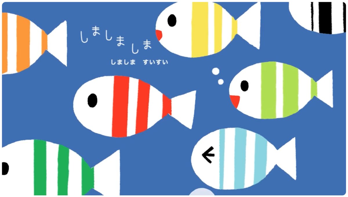【拡散希望】
このたびGakkenさんの公式アカウント開設に伴い
読み聞かせ動画『しましまぐるぐる』を
下記に移行いたしました🙋‍♂️↓
youtube.com/watch?v=3XbnM5…

ご不便をおかけして申し訳ありませんでした🙇‍♂️
今後とも動画を楽しんでいただけましたら幸いです✨