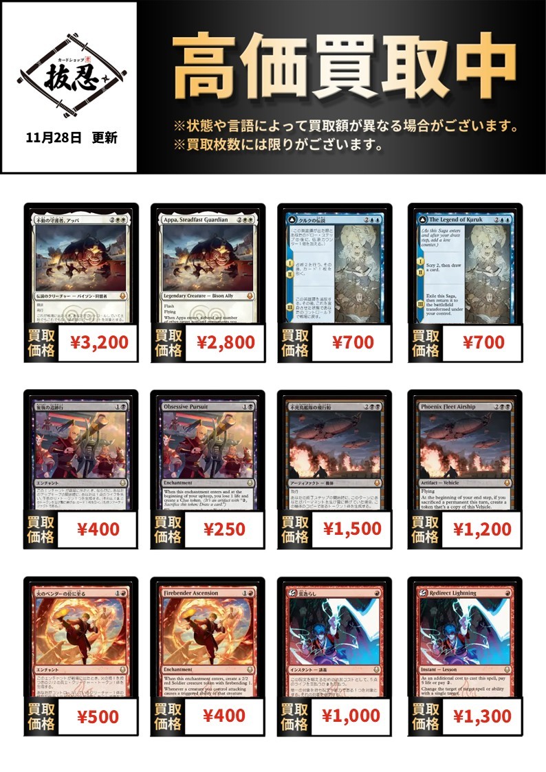 イッヌのカードショップ カードショップ抜忍 (@cardshopnukenin) / Posts / X