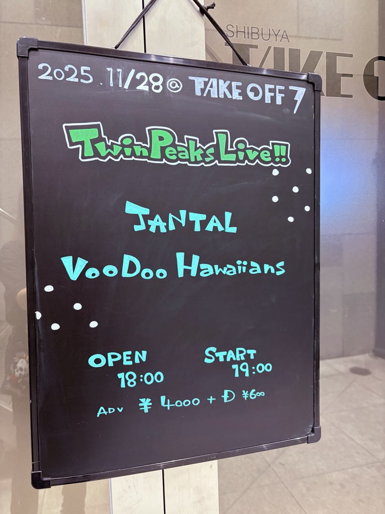 今日です、渋谷 TAKE OFF 7！ Twin Peaks Live !! open18:00/start19