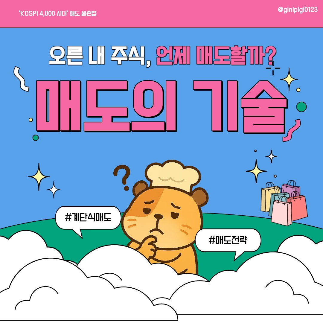 수원아이스거래방법LSD[퉬 𝐎𝐁𝐀𝐍𝐆𝐑𝐘𝐀𝐍].ptm