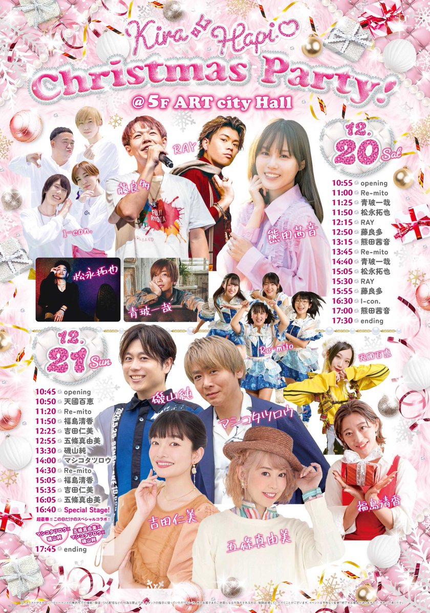 miki (@miki517kimi) / Posts / X