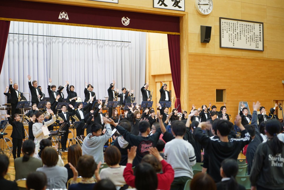 TKWOJapan's tweet photo. 本日は秋田市立雄和中学校で本公演✨今回は雄和小学校のみなさんとも合同での開催でした！
共演曲の「翼をください」と「ブラジル」も感動的な演奏になりました👏🏻
当クールは本日で終了！東京へ帰京します🗼
#TKWO https://t.co/bDh3Yt0R2y