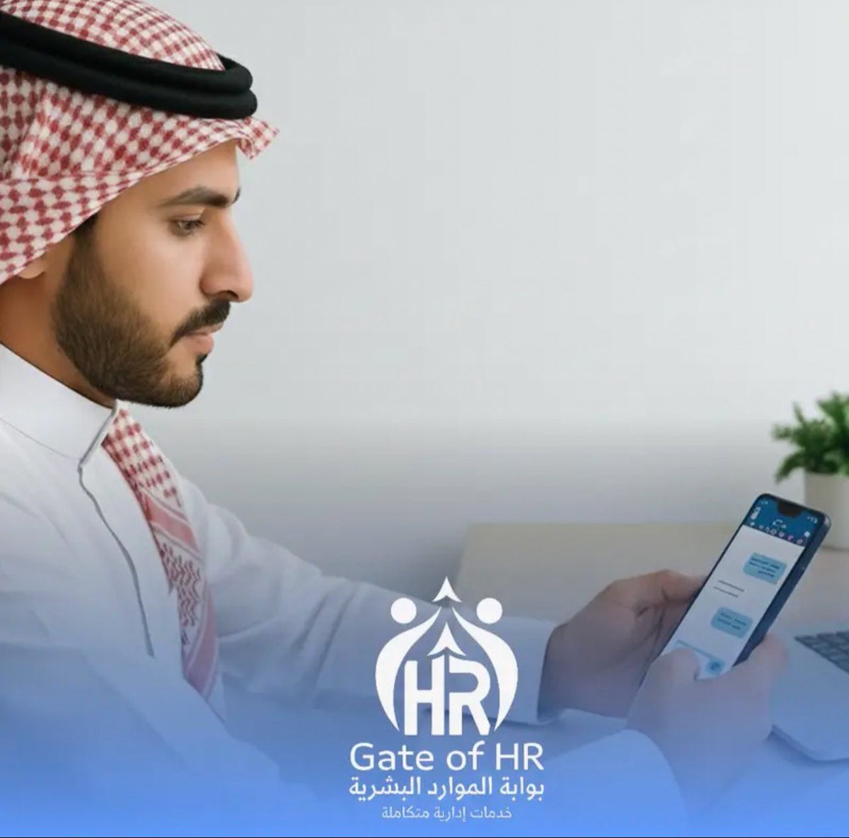 هل تواجه تحديات في عملك أو تحتاج توجيه قانوني فوري؟ ⚖️
خدمة الاستشارة القانونية العمالية اليومية للأفراد تقدم دعمًا متخصصًا لحماية حقوقك وحل مشاكلك بثقة.

✅ استشارات فورية
✅ مراجعة عقود العمل
✅ دعم في النزاعات
✅ متابعة لأحدث التعديلات

#استشارات_قانونية #قانون_العمل #حقوق