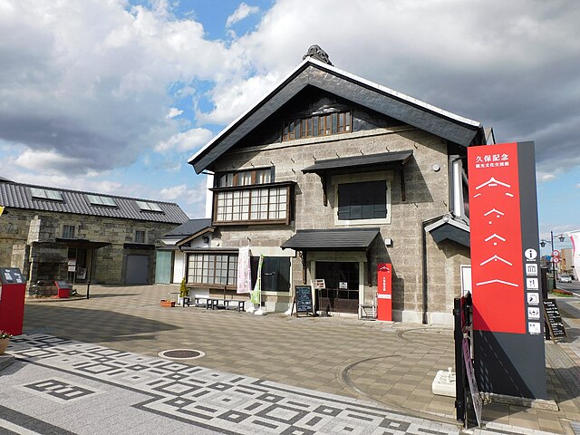 n_hotline_en's tweet image. [Japanese Tourism] Discover 久保記念観光文化交流館: a hidden cultural time capsule where local legends, art, and unexpected views collide. Follow for insider stories and secret tours.