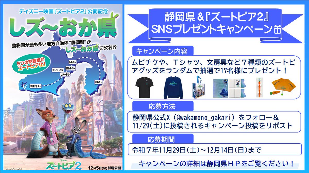 ゆなぴ💜🧸☪ (@fz0822_luna) / Posts / X