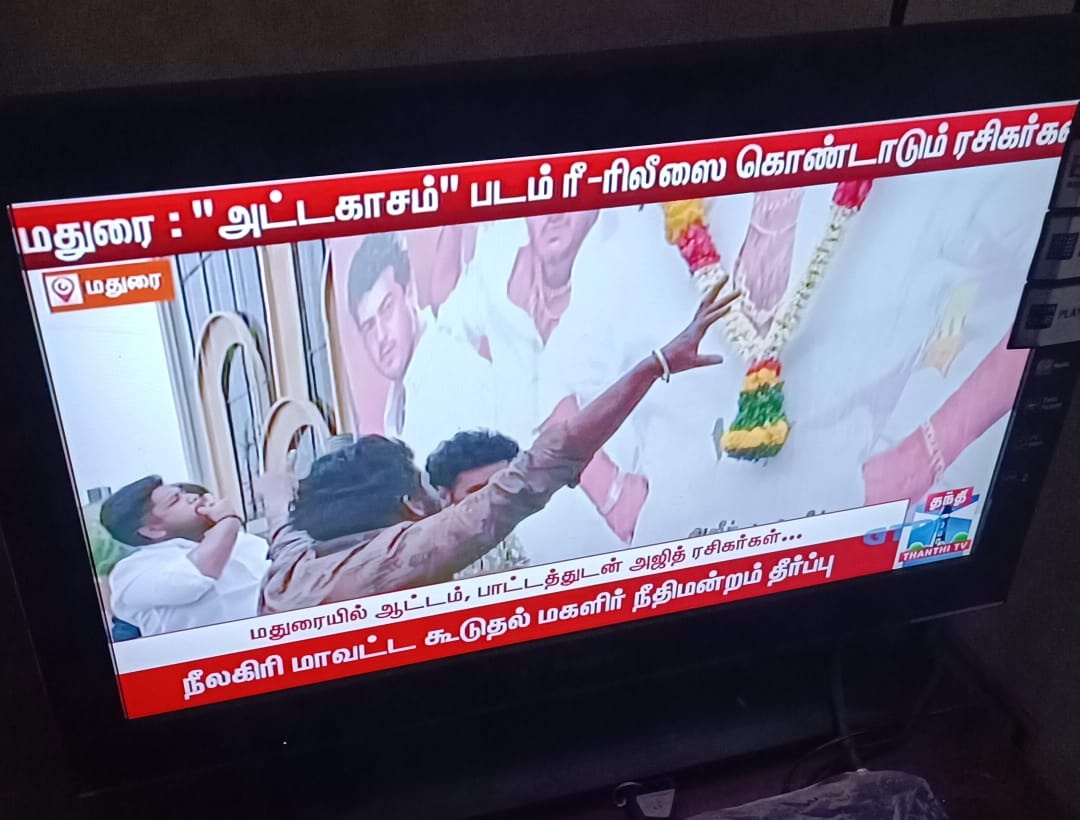 AkTeamOnline's tweet image. Headlines

#Attagasam #AjithKumar