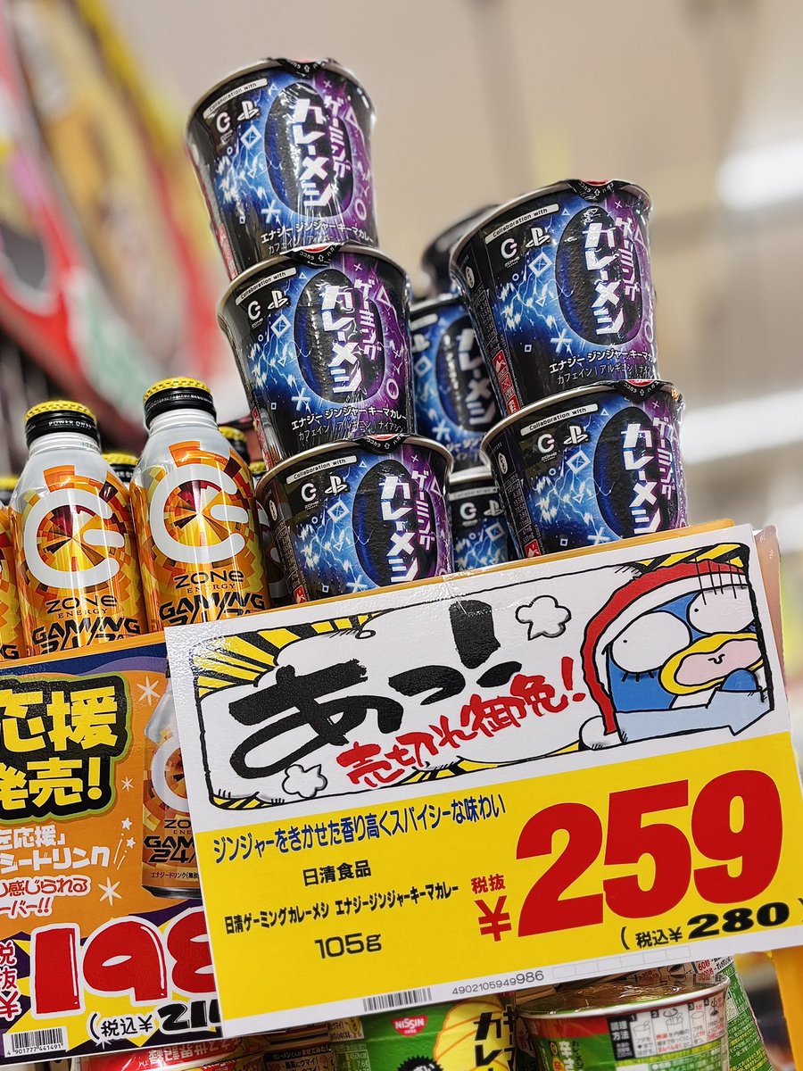 カズマックス (@Ehvyu04b0VdzKBG) / Posts / X